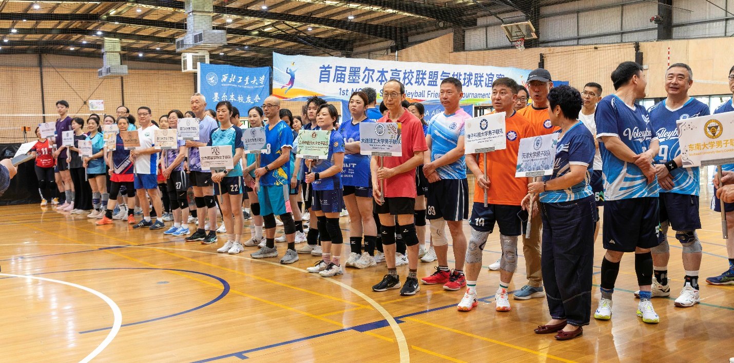 中秋入场式:当青春记忆再次响起现场照片