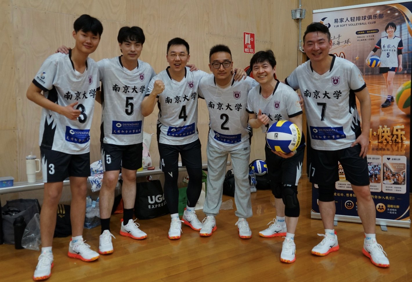 男子B组季军——南京大学男子联队