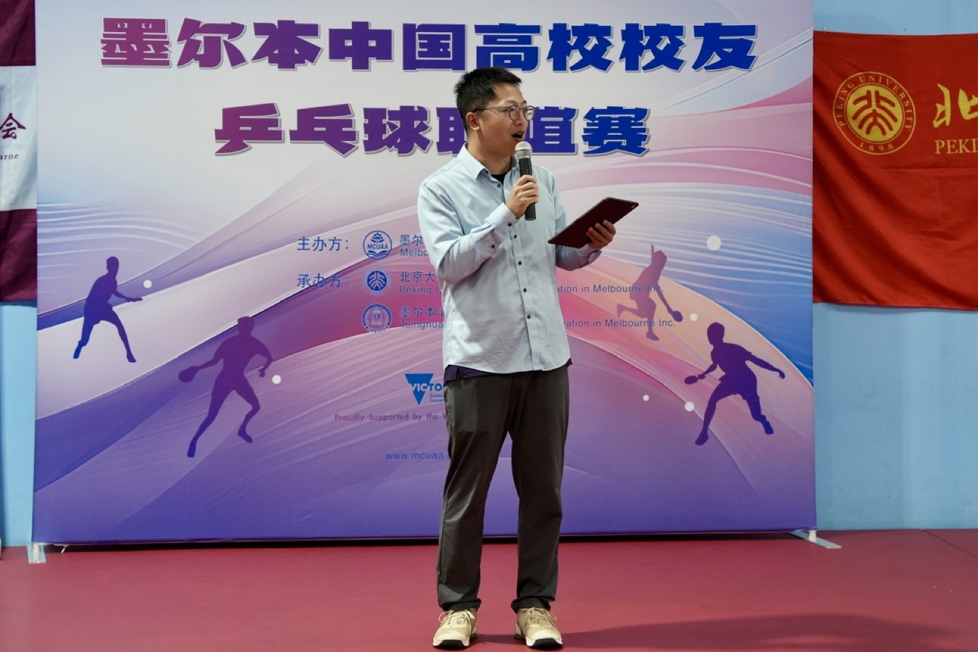 陈建博士主持开幕式