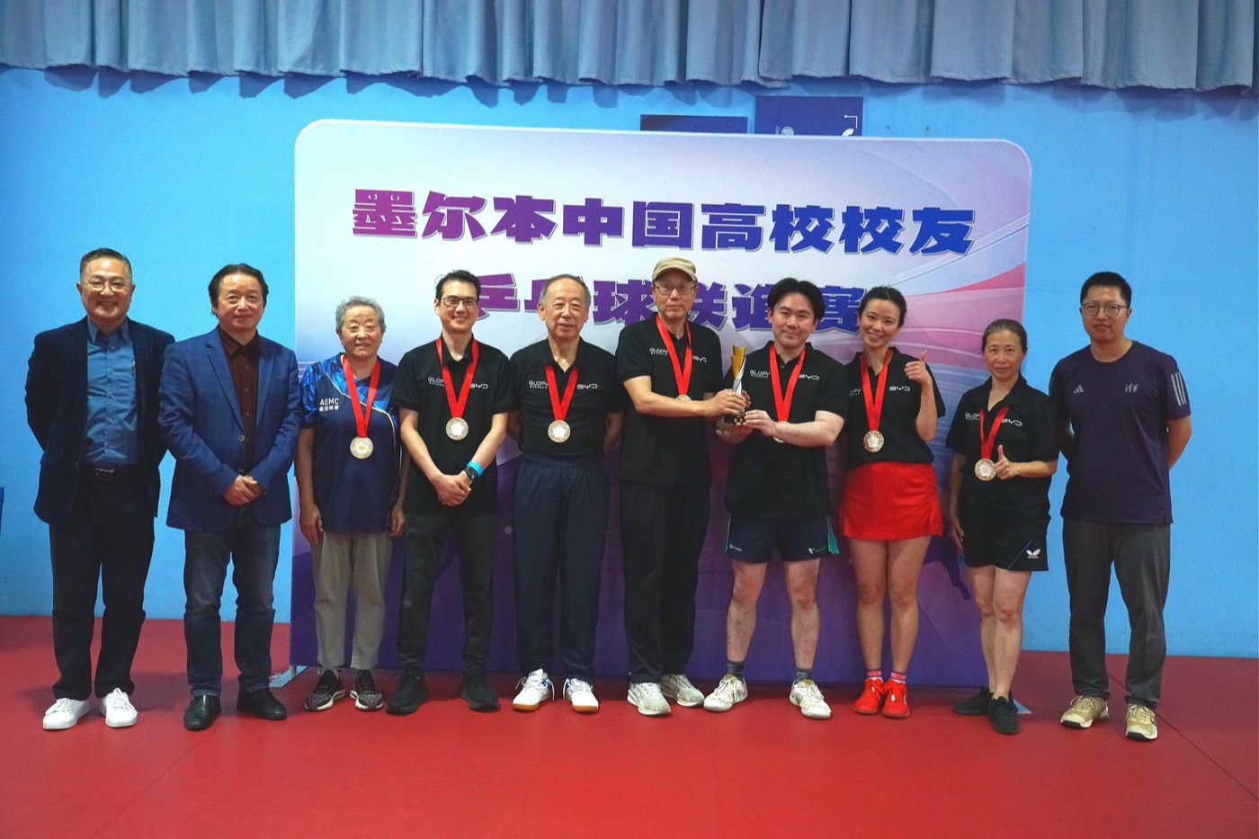 颁奖嘉宾与A组冠军北京大学1队合影