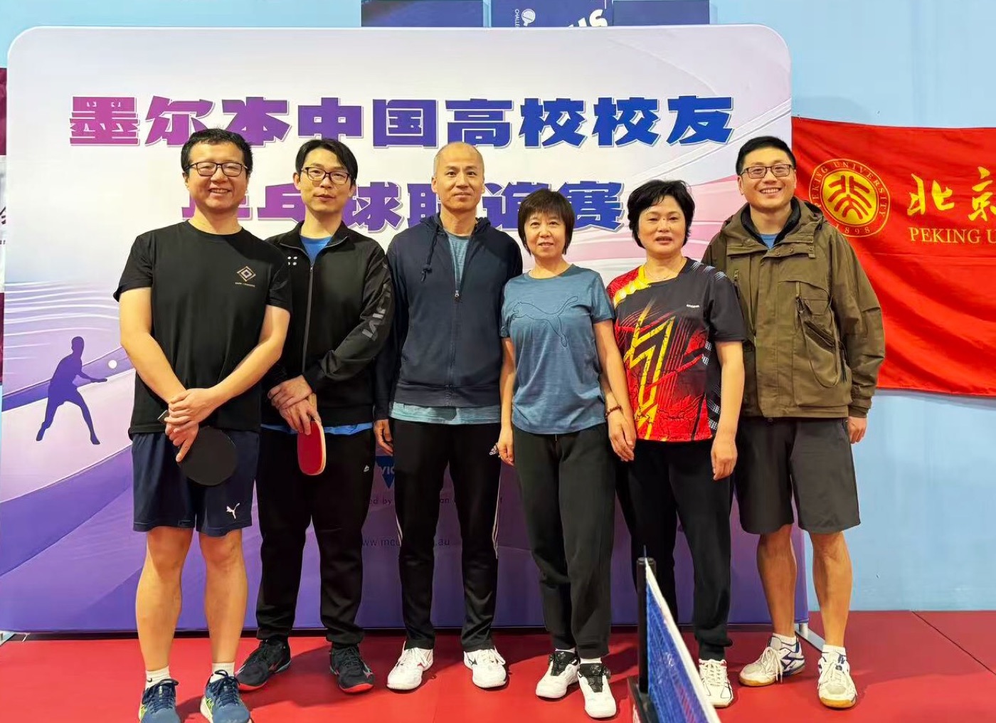 南开大学联队合影